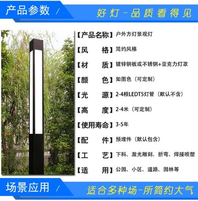 太阳能灯 点亮庭院，勾勒夜色动人的底色