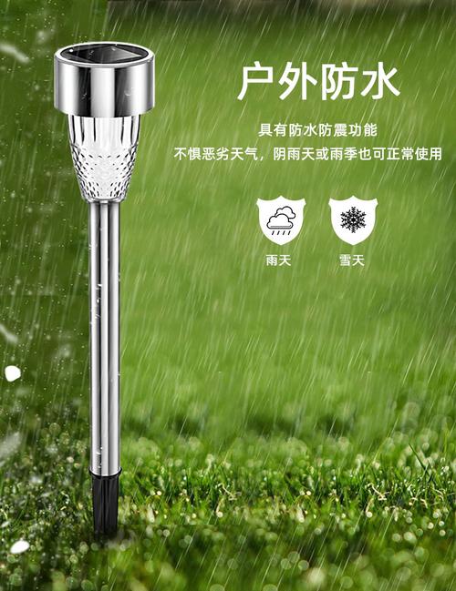 点亮庭院夜色，太阳能地插灯的使用与美学指南